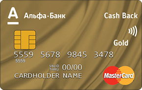 Альфа-Банк — Карта «Cash Back» MasterCard Gold рубли