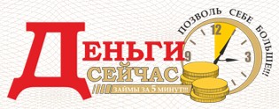 Грейт мани займ