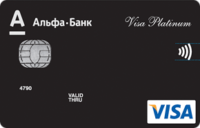 Альфа-Банк — Карта «Дебетовая» Visa Platinum Black рубли