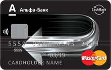 Альфа-Банк — Карта «Cash Back» MasterCard World рубли