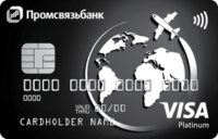 Промсвязьбанк — Карта «ПСБ Планета Премиум» Visa Platinum рубли