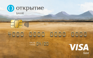 Открытие — «Карта развлечений» Visa Gold рубли