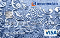 Промсвязьбанк — «Виртуальная» Visa Virtual Prepaid рубли