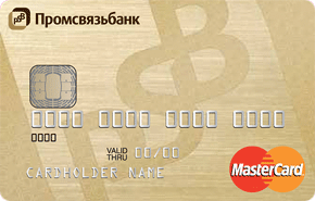 Промсвязьбанк — Карта «Твой ПСБ Плюс» MasterCard Gold рубли