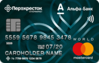 Альфа-Банк — Карта «Перекресток» MasterCard World рубли