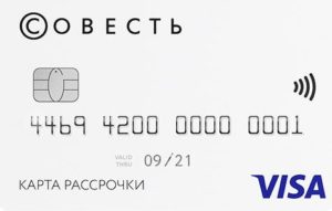 Киви банк — Карта «Совесть» Visa Prepaid