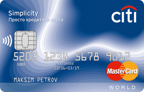 Ситибанк — Карта «Simplicity» MasterCard Standard рубли