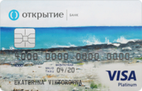 Открытие - Карта «Универсальная, тарифный план Премиум» Visa Platinum рубли