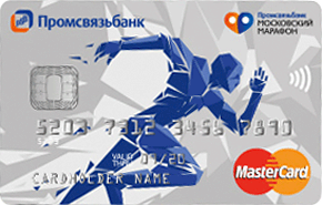 Промсвязьбанк — Карта «В движении» MasterCard World евро