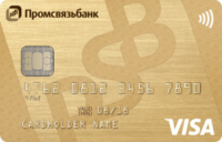 Промсвязьбанк — Карта «Твой ПСБ» Visa Gold рубли