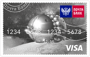 Почта Банк — Карта «Элемент 120» Visa Platinum рубли
