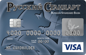 оформить кредитную карту банка русский стандарт занять заняття