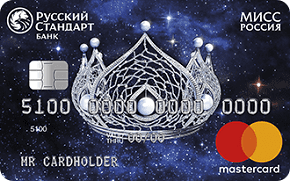 Банк Русский Стандарт — Карта «Мисс Россия» MasterCard World Рубли