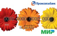 Промсвязьбанк — Карта «Хорошее настроение» Мир рубли