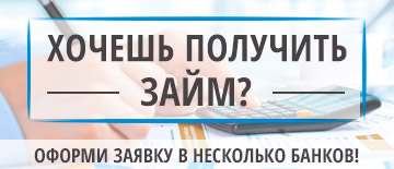 сбербанк официальный сайт москва отделения обслуживания физических лиц