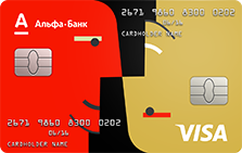 Альфа-Банк — Карта «Близнецы» Visa Gold рубли