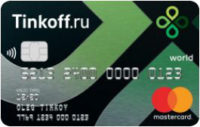 Тинькофф Банк — Карта «Перекресток» MasterCard World рубли