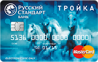 Банк Русский стандарт - Карта «Проездной+Тройка» MasterCard рубли