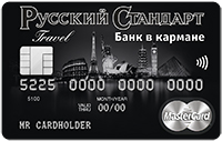 Банк Русский стандарт - Карта «Банк в кармане Travel de Luxe» MasterCard рубли
