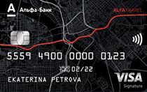 Альфа-Банк — Карта «Alfa Travel» Visa Signature рубли