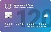 УБРИР — Карта «Кредитная карта 