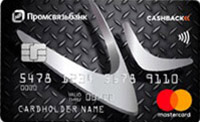 Промсвязьбанк — Карта «Двойной кэшбэк» MasterCard World рубли