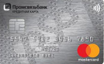 Промсвязьбанк — Карта «100+» MasterCard World рубли