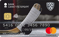 Банк Санкт-Петербург — Карта «Mastercard Standard КХЛ» Mastercard рубли