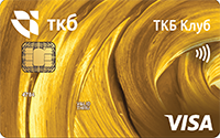 Транскапиталбанк — Карта «Кредитная» Visa Gold рубли