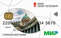 Банк Санкт-Петербург — Карта «МИР Классическая» МИР рубли