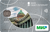 Банк Санкт-Петербург — Карта «Пенсионная» Мир рубли