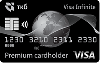 Транскапиталбанк — Карта «Премиальная» Visa Infinite рубли