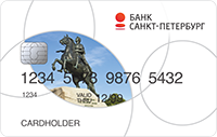Банк Санкт-Петербург — Карта «Неэмбоссированная» Visa Classic Unembossed евро