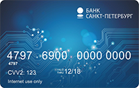 Банк Санкт-Петербург — Карта «Visa Virtual» Visa рубли