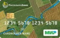 Россельхозбанк — Карта «С льготным периодом кредитования» МИР Моментального выпуска Рубли
