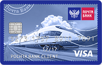 Почта Банк — Карта «Почтовый Экспресс 15000» Visa Classic рубли