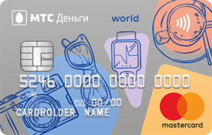 МТС Банк - Карта «МТС Деньги Weekend» для зарплатных клиентов Mastercard World Рубли