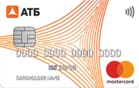 АТБ — Карта «Доступный плюс» Mastercard Standard Рубли