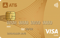 АТБ — Карта «90 даром» Visa Gold Рубли