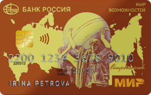 Банк Россия — Карта «Мир Возможностей» МИР Рубли
