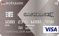 Фора-банк — Карта «Всё включено» VISA Platinum рубли