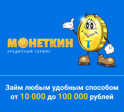 Новые мфо онлайн займ на карту vsemikrozaymy.ru