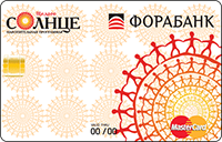 Фора-банк — Карта «Щедрое Cолнце» MasterCard Gold рубли