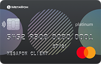 Банк Раунд — Карта «МегаФон Platinum» Стандарт MasterCard Platinum рубли