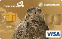 Газпромбанк — «Уральские авиалинии» Visa Gold рубли