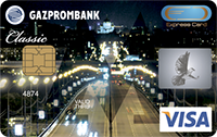 Газпромбанк — «Экспресс Кард» Visa Classic рубли