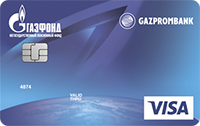 Газпромбанк — «Пенсионная карта Газпромбанка и НПФ «ГАЗФОНД»» Visa Classic рубли