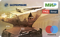 Газпромбанк — «Газпромбанк - Мир - Maestro» МИР/Maestro Classic рубли