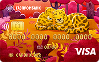 Газпромбанк — «Наш малыш» Visa Gold рубли