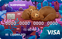 Газпромбанк — «Наш малыш» Visa Platinum рубли
